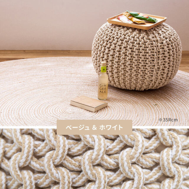 Dnea（ドネア） インド綿円形スツール＆クッション 直径35cm