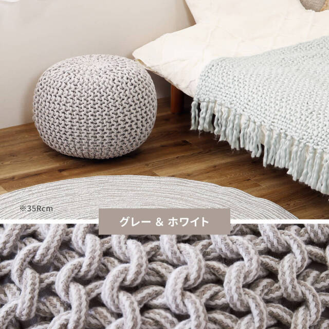 Dnea（ドネア） インド綿円形スツール＆クッション 直径35cm