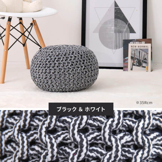 Dnea（ドネア） インド綿円形スツール＆クッション 直径35cm