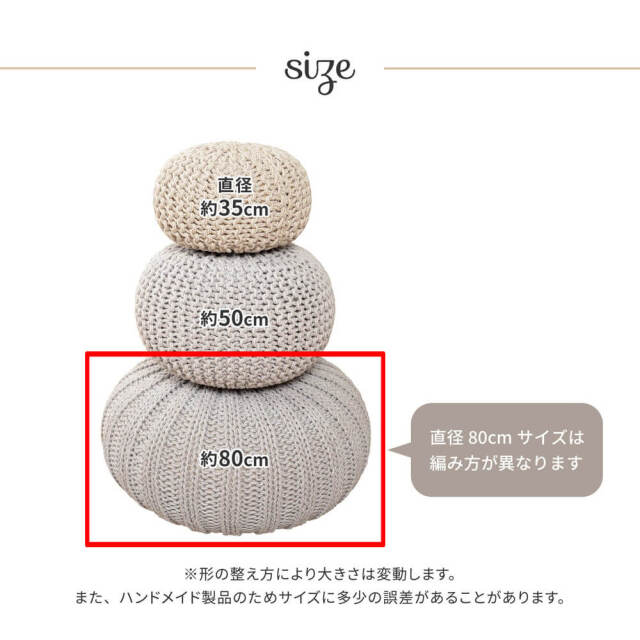 Dnea（ドネア） インド綿円形スツール＆クッション 直径35cm