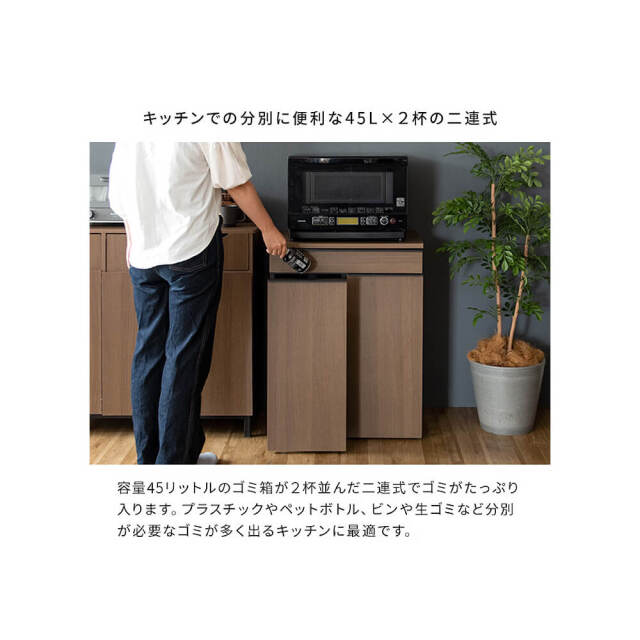 分別ダストボックス