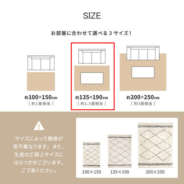 Wari（ワーリ） ウィルトン織ベニワレン風ラグマット  135cm×190cm