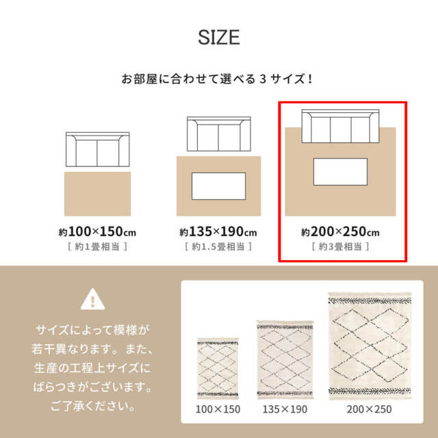 Wari（ワーリ） ウィルトン織ベニワレン風ラグマット  200cm×250cm