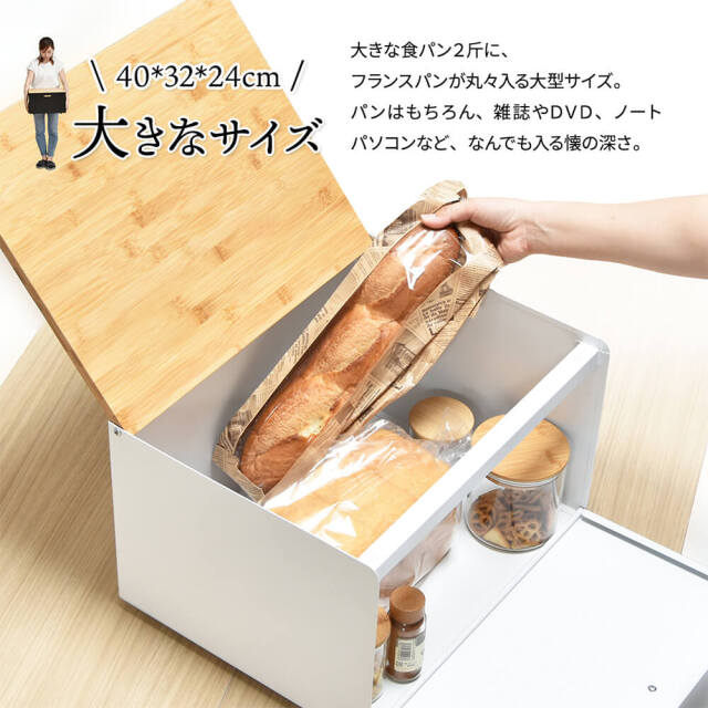 TREE（ツリー）ブレッドケース中棚付き