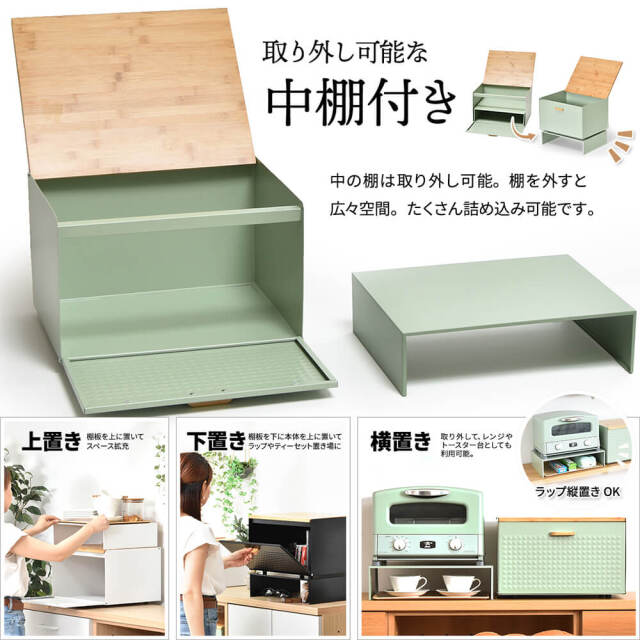 前開き＆上開き ２WAY 大型ブレッドケース TREE ツリー TREE（ツリー） ブレッドケース 中棚付き