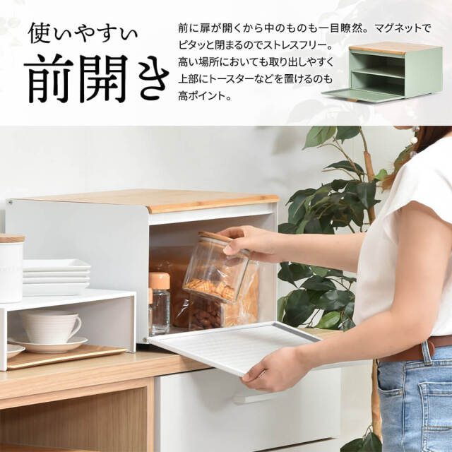 TREE（ツリー）ブレッドケース中棚付き