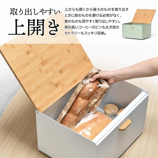 前開き＆上開き ２WAY 大型ブレッドケース TREE ツリー TREE（ツリー） ブレッドケース 中棚付き