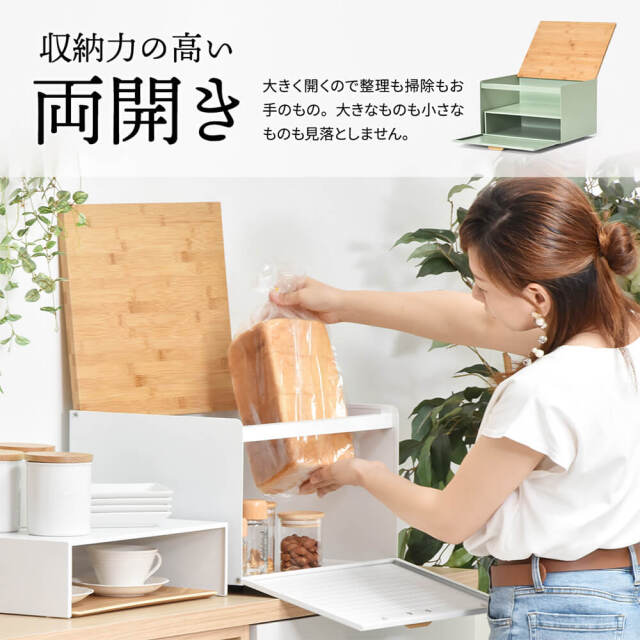 TREE（ツリー）ブレッドケース中棚付き