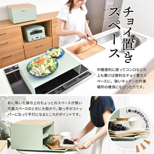 TREE（ツリー）ブレッドケース中棚付き