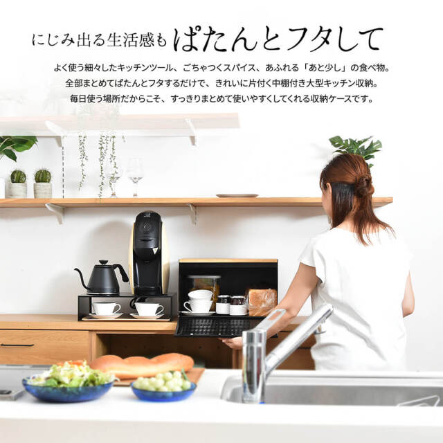 TREE（ツリー）ブレッドケース中棚付き