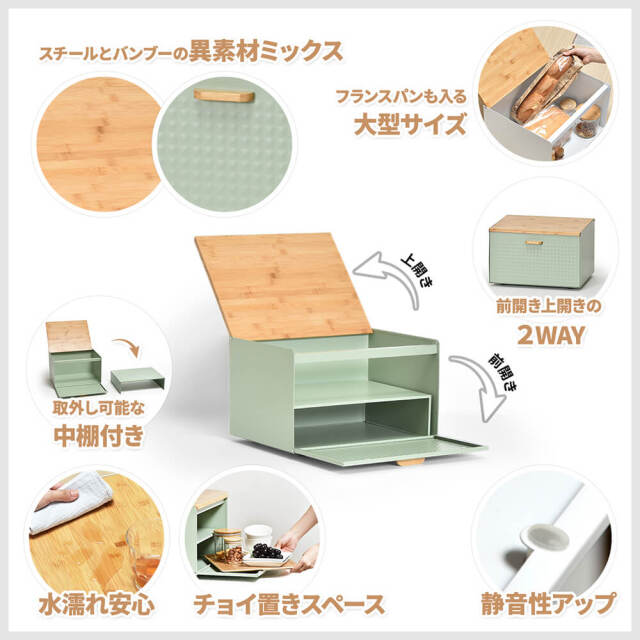 前開き＆上開き ２WAY 大型ブレッドケース TREE ツリー LifeStyleFunFun 2WAY大型ブレッドケース TREE ホワイト - 通販