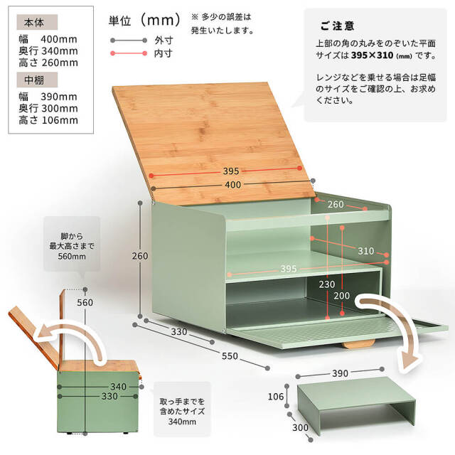TREE（ツリー）ブレッドケース中棚付き