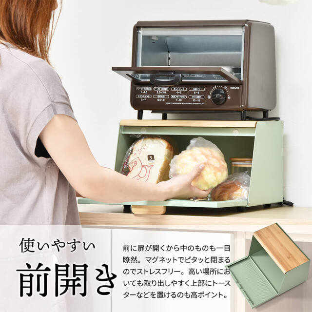WAVE（ウェーブ）ブレッドケース