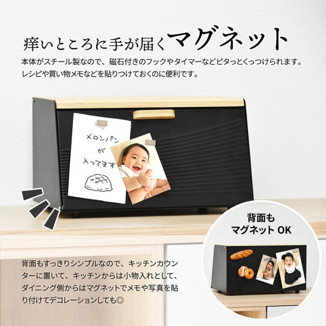 WAVE（ウェーブ）ブレッドケース