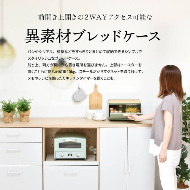 WAVE（ウェーブ）ブレッドケース