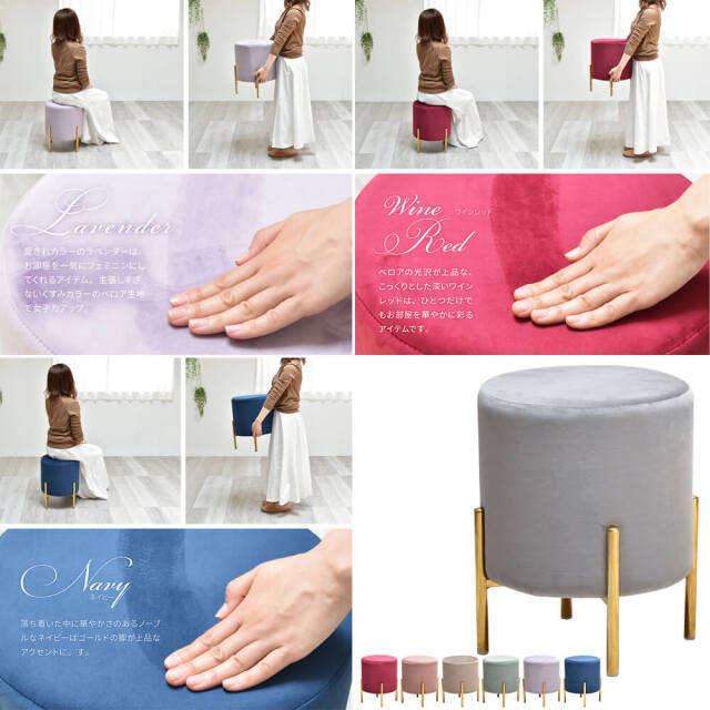 Merm（マーム） マーメイド円柱スツール