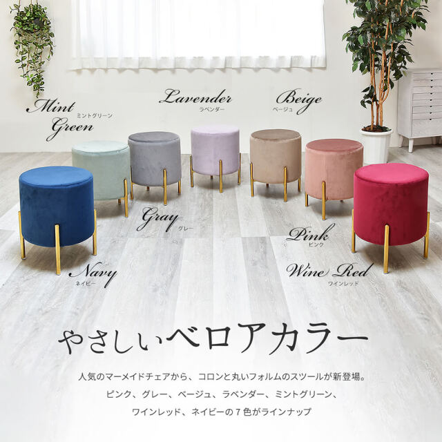 【ドイツブランド】Merowings 円柱スツール&クッション ドイツブランド】Merowings 円柱スツール&クッション - メルカリ