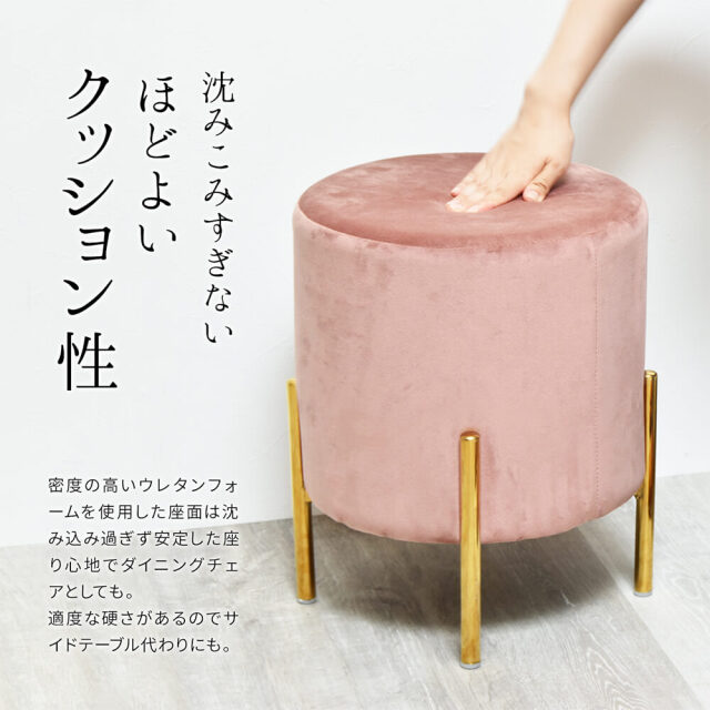 イーサプライ スツール 丸椅子 4脚セット 座面クッション付 軽量