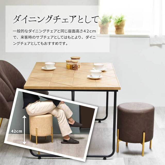 Merm（マーム）レザー調円柱スツール