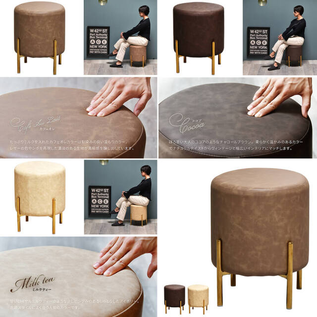 【美品】Merowings 円柱スツール 天板付き Merm（マーム） レザー調円柱スツール