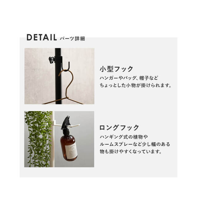 Lance(ランス)　突っ張りラック　5点セット(丸型）