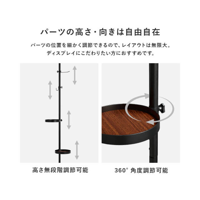 Lance(ランス)　突っ張りラック　5点セット(丸型）
