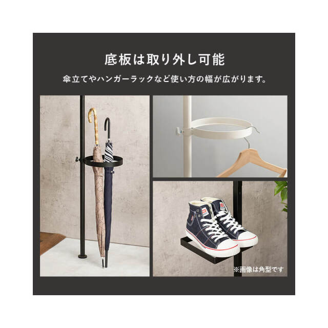 Lance(ランス)　突っ張りラック　6点セット(丸型）