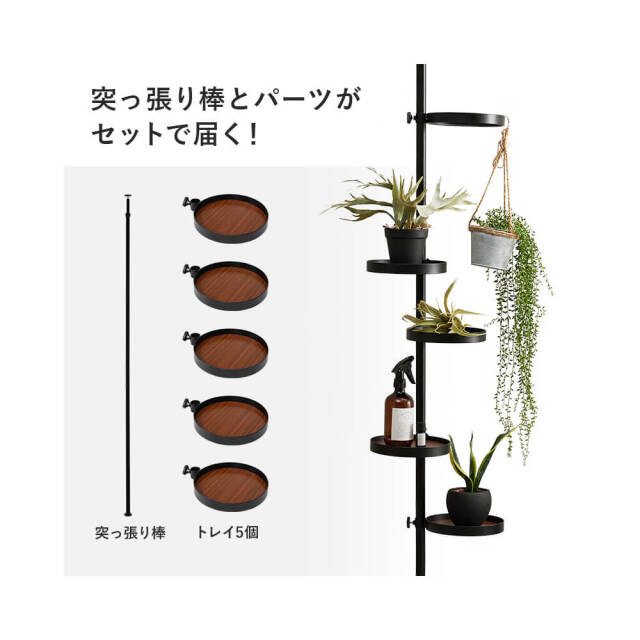 Lance(ランス)　突っ張りラック　6点セット(丸型）
