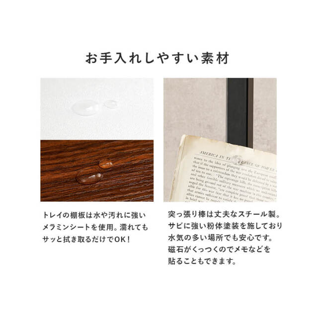 Lance(ランス)　突っ張りラック　6点セット(角型）