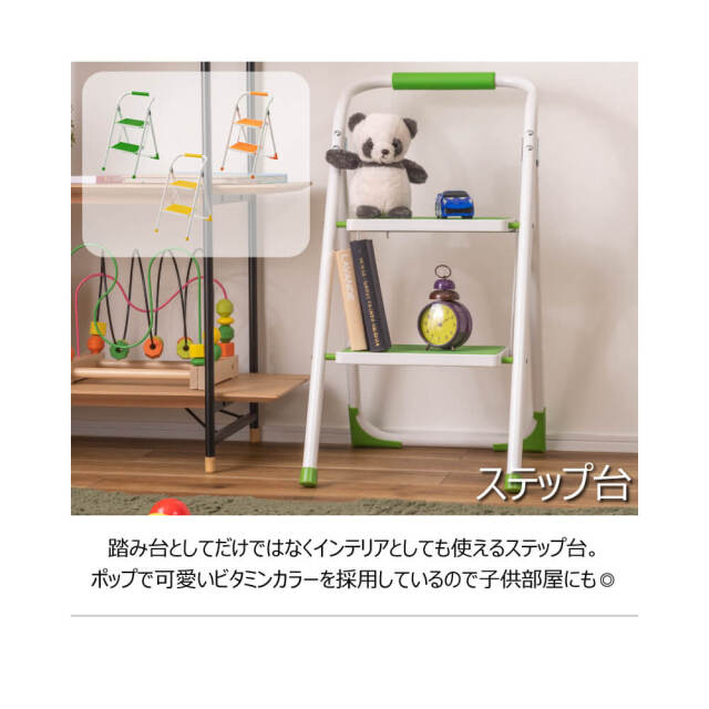 Popn（ポップン）　ステップ台