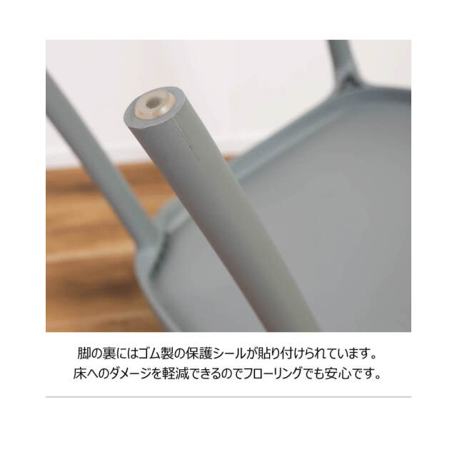 Parne（パルネ）アームチェア