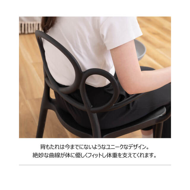 Parne（パルネ）アームチェア