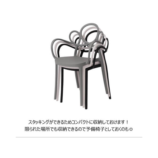 Parne（パルネ）アームチェア