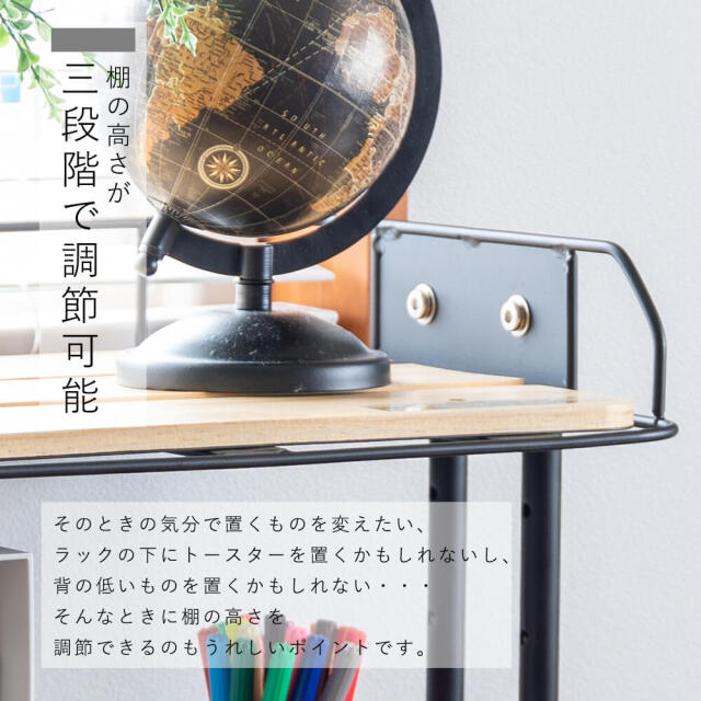 Mash（マッシュ） By Cage Multi Rack 幅43cm 