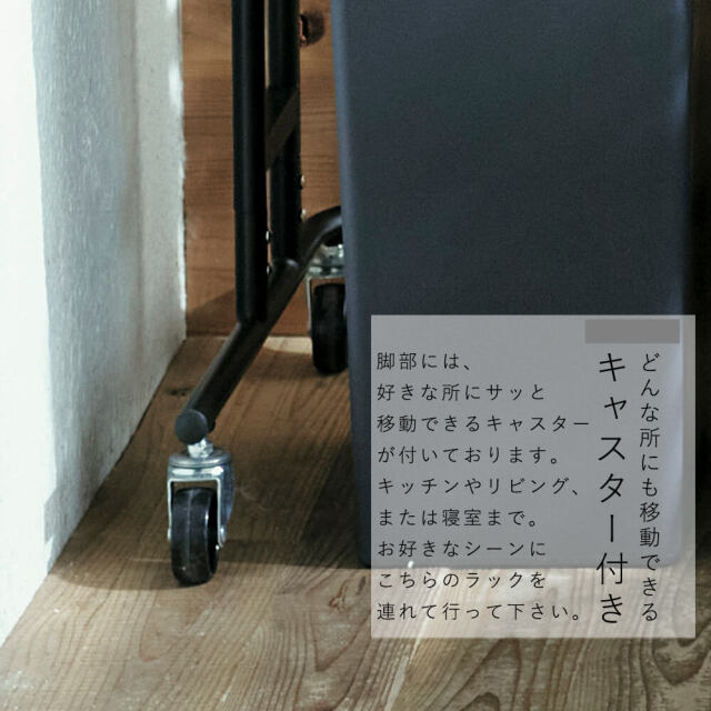 BY Cage（ビーワイケージ） キッチンラック 幅62cm 