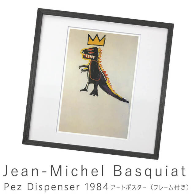 Jean Michel Basquiat ジャン ミシェル  バスキア