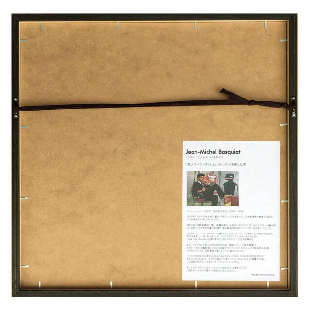 Jean Michel Basquiat ジャン ミシェル  バスキア