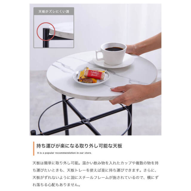 Eefe（イーフェ） 円形サイドテーブル