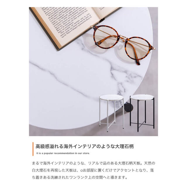 Eefe（イーフェ） 円形サイドテーブル