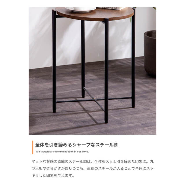 Eefe（イーフェ） 円形サイドテーブル