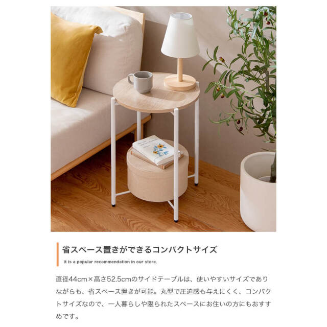Eefe（イーフェ） 円形サイドテーブル