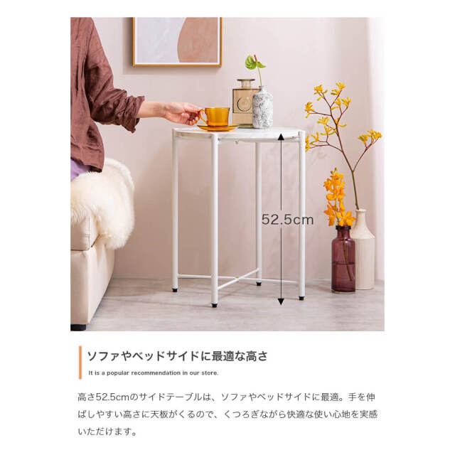 Eefe（イーフェ） 円形サイドテーブル