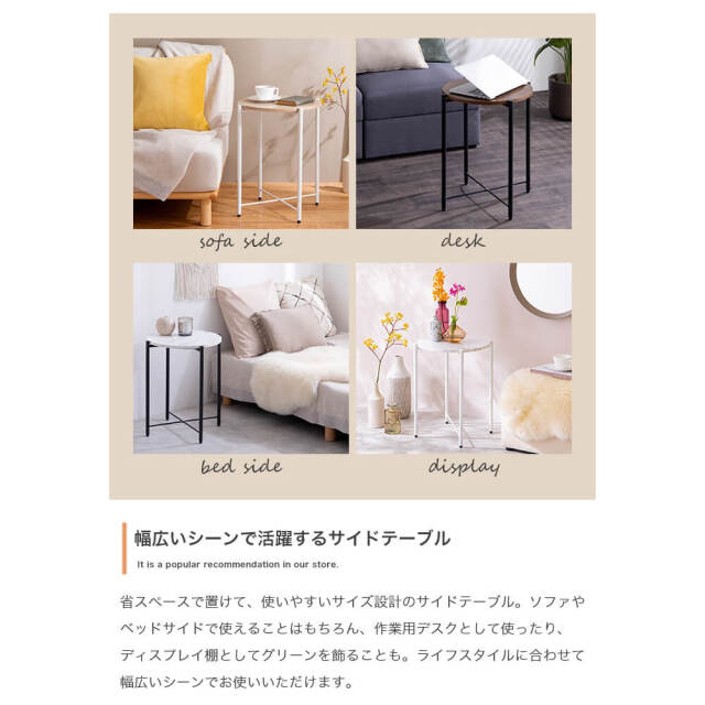 Eefe（イーフェ） 円形サイドテーブル