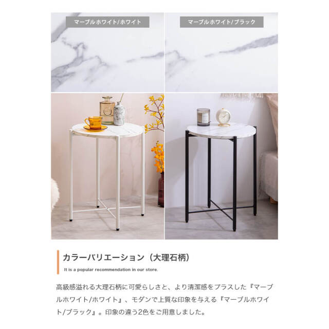 Eefe（イーフェ） 円形サイドテーブル