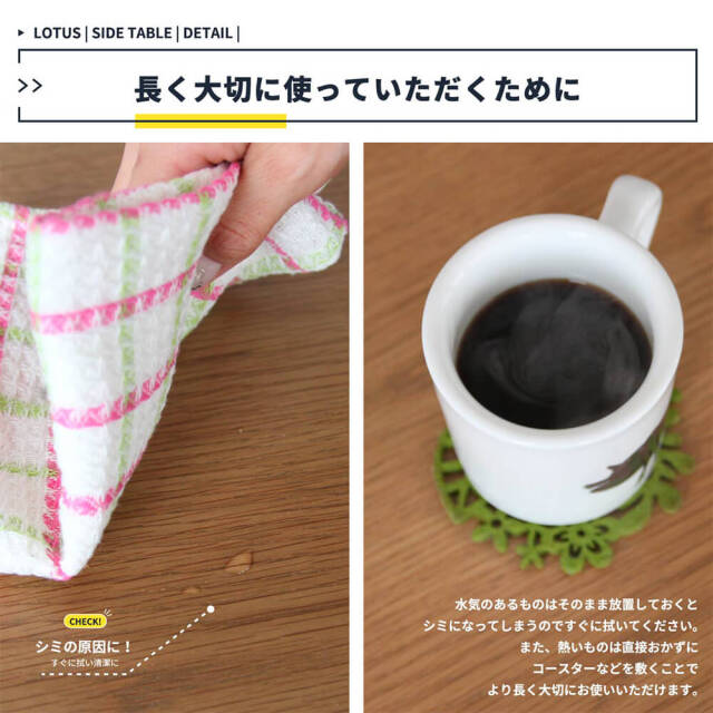 LOTUS（ロータス）サイドテーブル