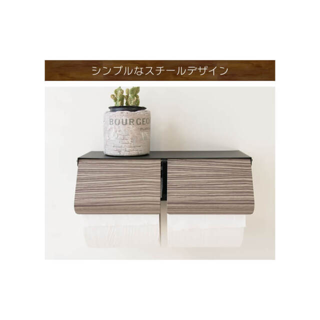 Brin dille（ブランディーユ） トイレットペーパーホルダー