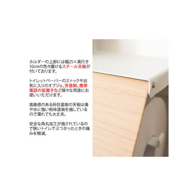 Brin dille（ブランディーユ） トイレットペーパーホルダー