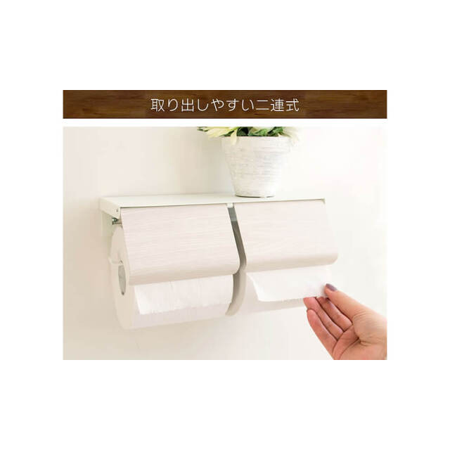 Brin dille（ブランディーユ） トイレットペーパーホルダー