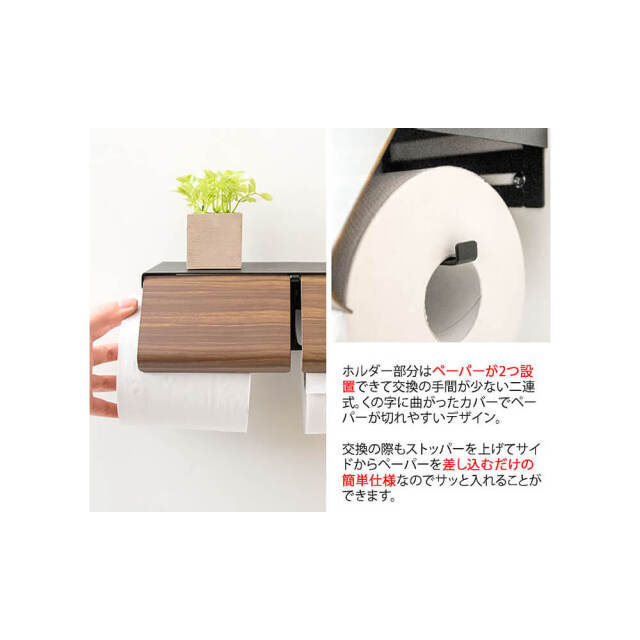 Brin dille（ブランディーユ） トイレットペーパーホルダー