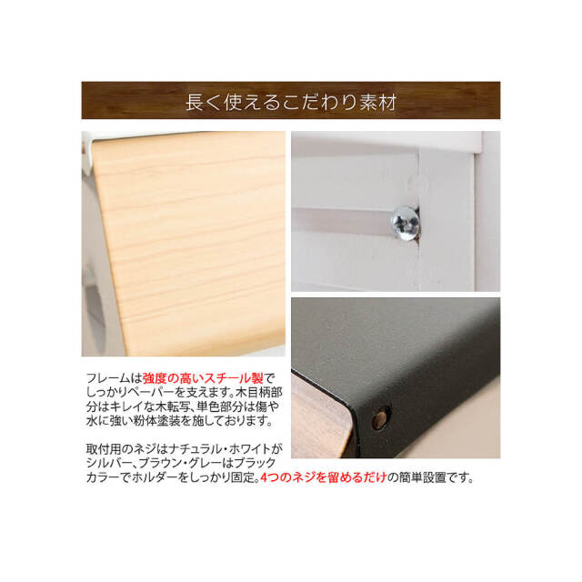 Brin dille（ブランディーユ） トイレットペーパーホルダー